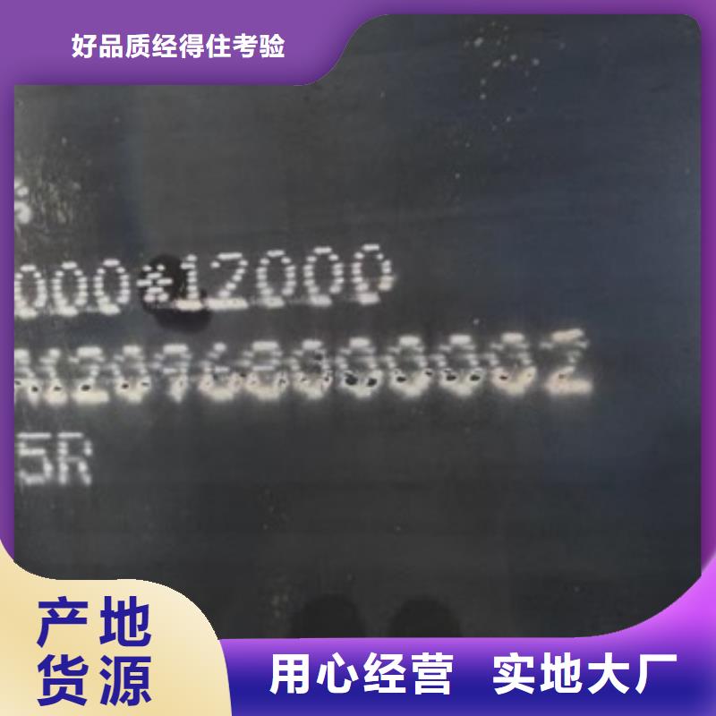 【锅炉容器钢板Q245R-20G-Q345R】猛板专业生产设备