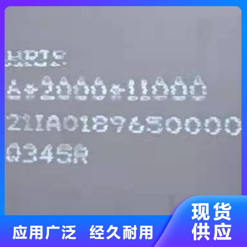 【锅炉容器钢板Q245R-20G-Q345R】弹簧钢板质检合格发货