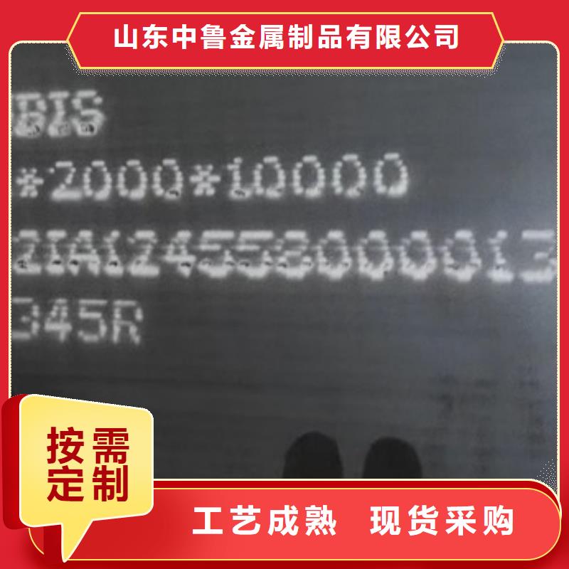 锅炉容器板-视频-锅炉容器板-内蒙古本地经销商-呼伦贝尔|锡林郭勒|兴安|赤峰|乌海|鄂尔多斯|包头