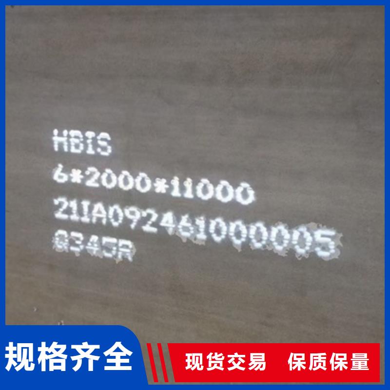 锅炉容器钢板Q245R-20G-Q345R锅炉容器板专注生产N年