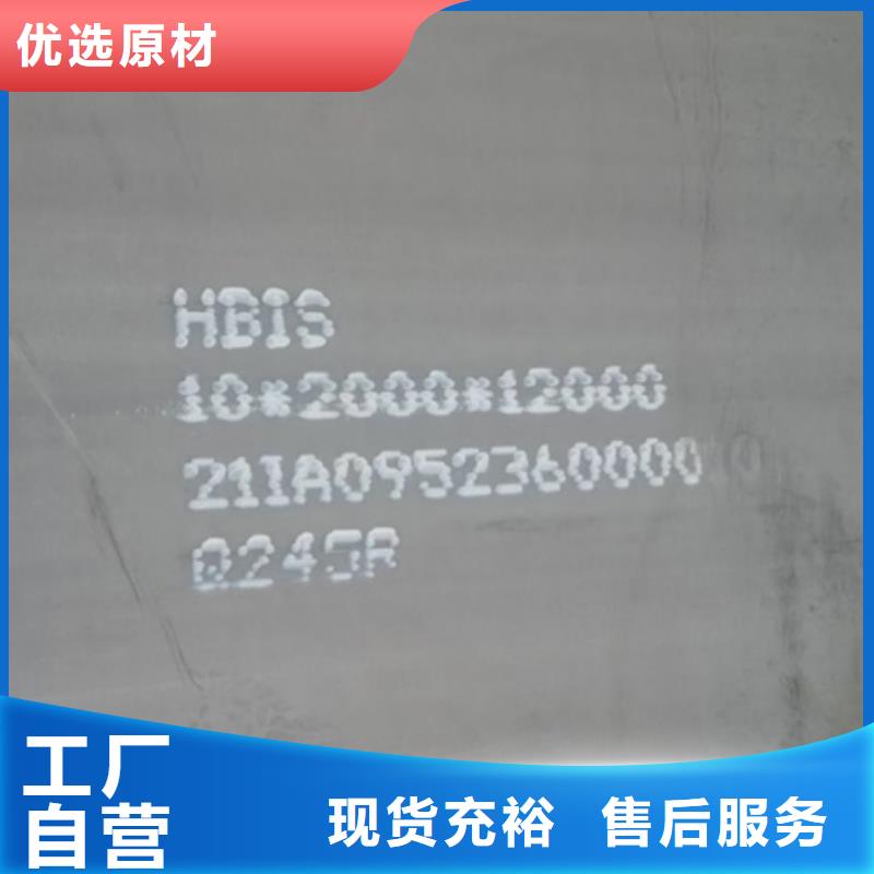 锅炉容器钢板Q245R-20G-Q345R-锅炉容器板厂家自营