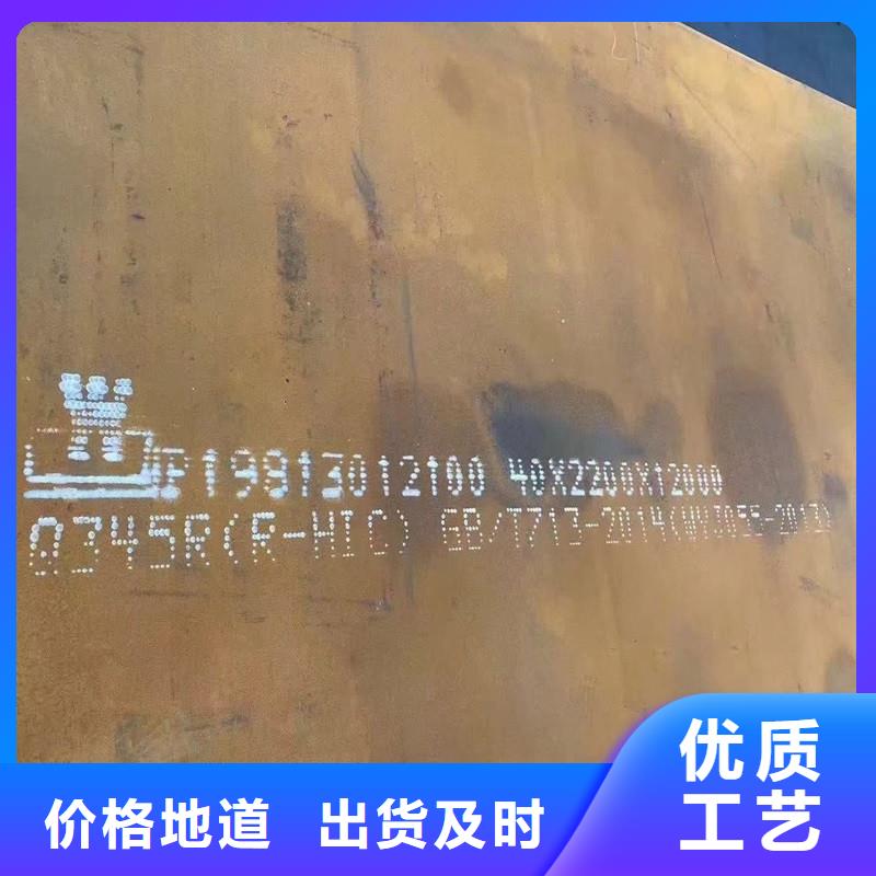 锅炉容器钢板Q245R-20G-Q345R弹簧钢板厂家定制