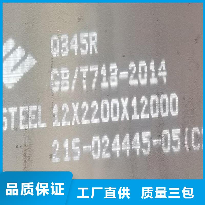 锅炉容器钢板Q245R-20G-Q345R弹簧钢板厂家定制