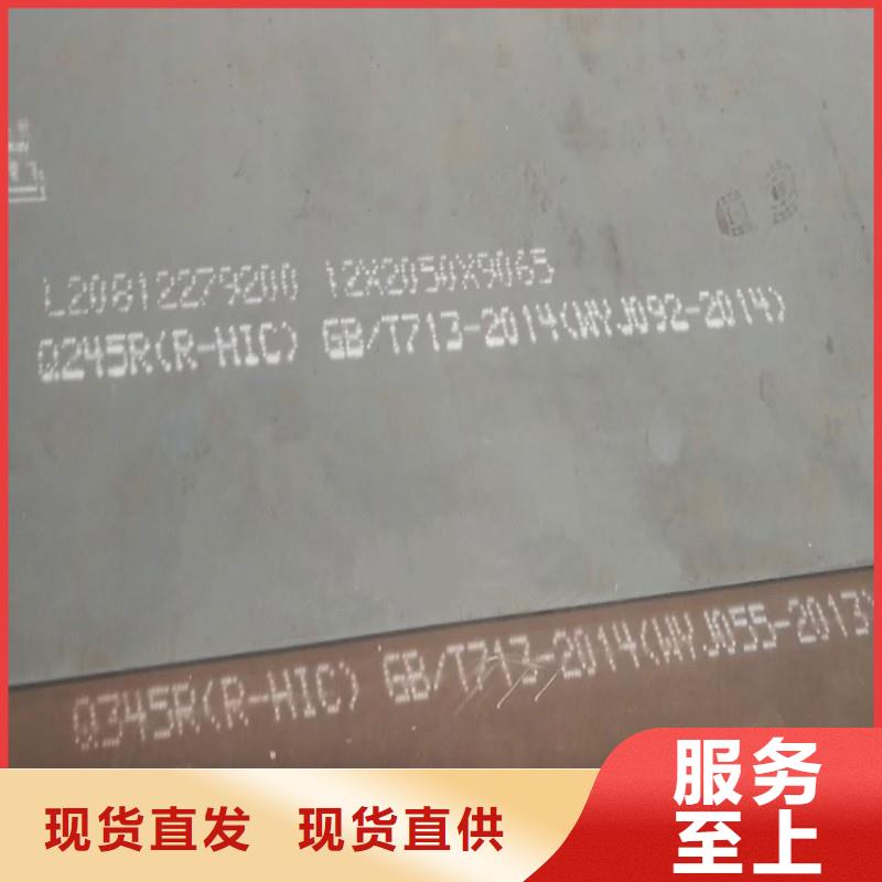 锅炉容器钢板Q245R-20G-Q345R,钢板根据要求定制