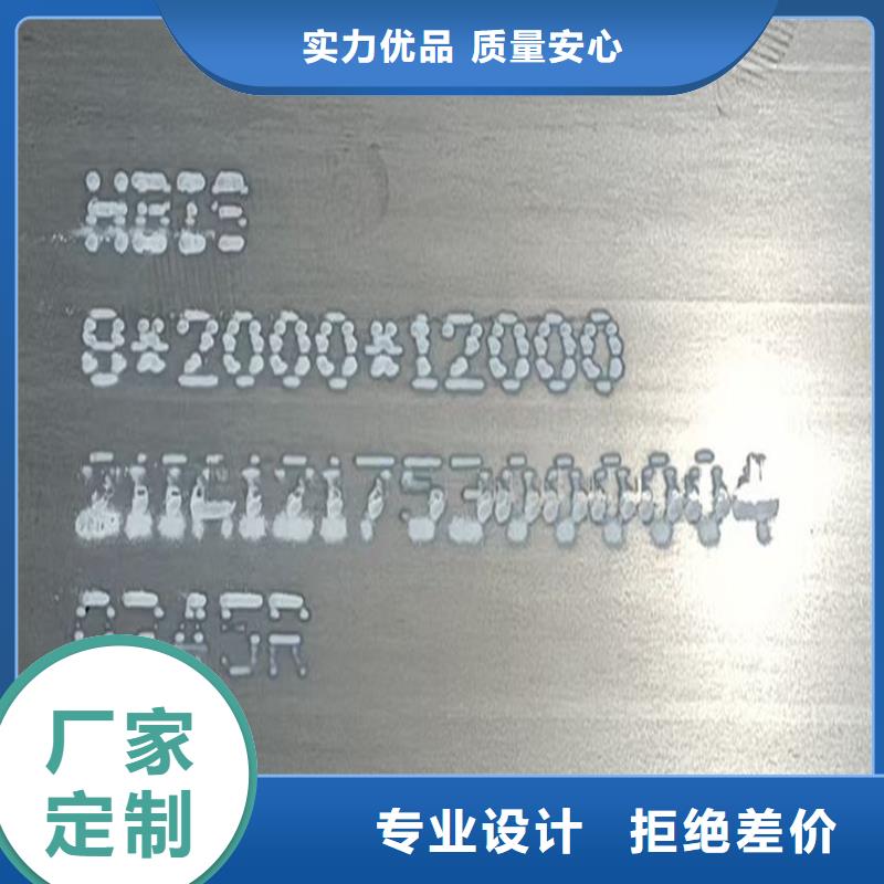 锅炉容器板-视频-青海省海西市|海东|黄南|海南|果洛|西宁|海北|玉树锅炉容器板-中鲁