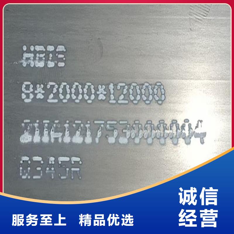 锅炉容器钢板Q245R-20G-Q345R,钢板根据要求定制