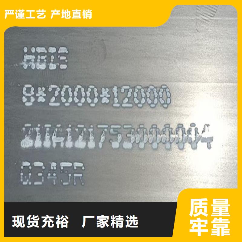 锅炉容器钢板Q245R-20G-Q345R_猛板现货直发