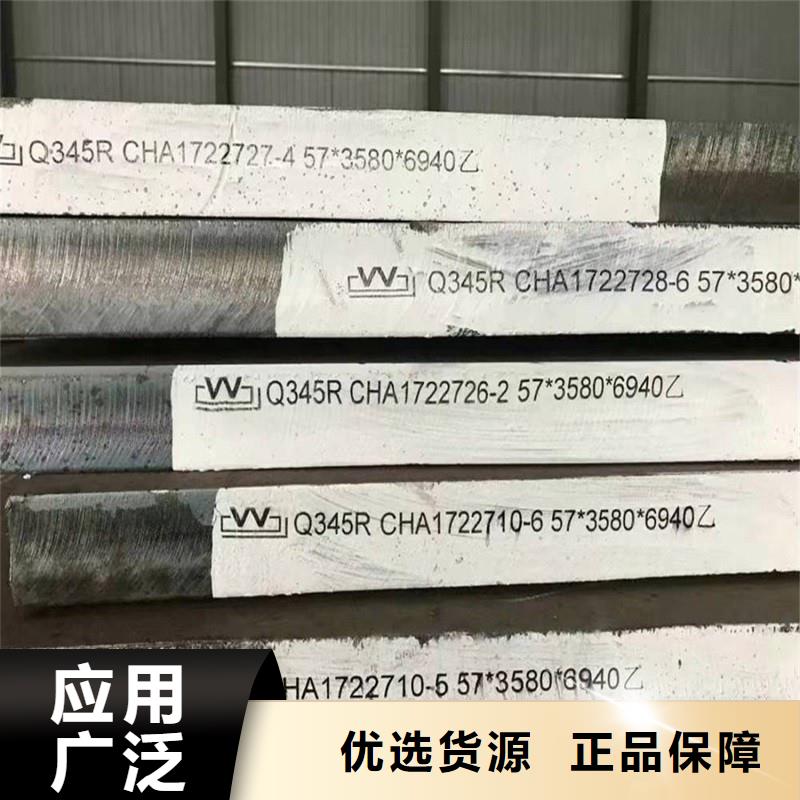 锅炉容器钢板Q245R-20G-Q345R-锅炉容器板厂家自营