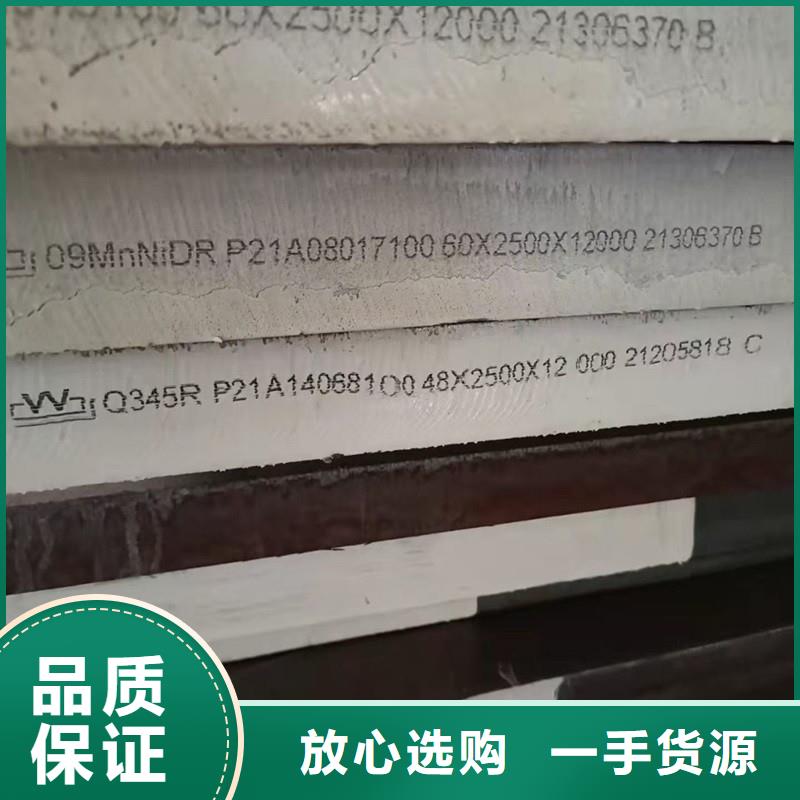 锅炉容器板-视频-锅炉容器板-内蒙古本地经销商-呼伦贝尔|锡林郭勒|兴安|赤峰|乌海|鄂尔多斯|包头