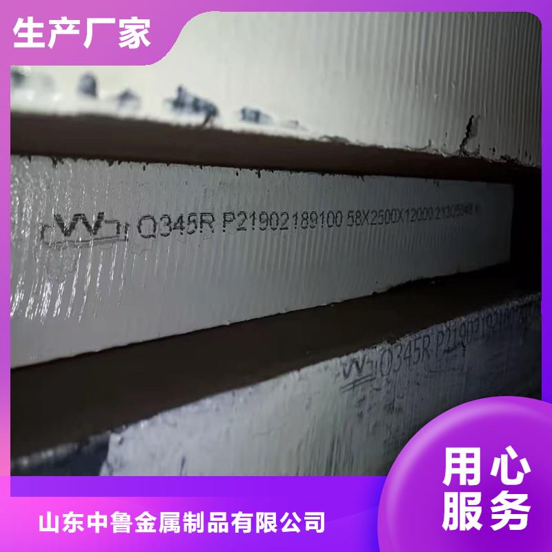锅炉容器板视频-锅炉容器板-青海省海西市黄南|玉树|海东|西宁|海南|果洛|海北【本地】服务商