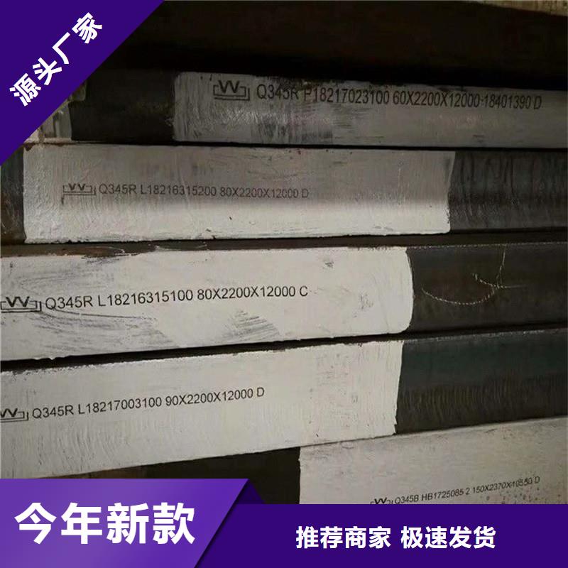 锅炉容器板-视频-锅炉容器板-内蒙古本地经销商-呼伦贝尔|锡林郭勒|兴安|赤峰|乌海|鄂尔多斯|包头