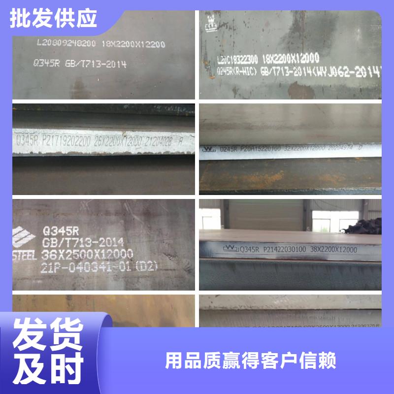 锅炉容器板视频-锅炉容器板-青海省海西市黄南|玉树|海东|西宁|海南|果洛|海北【本地】服务商