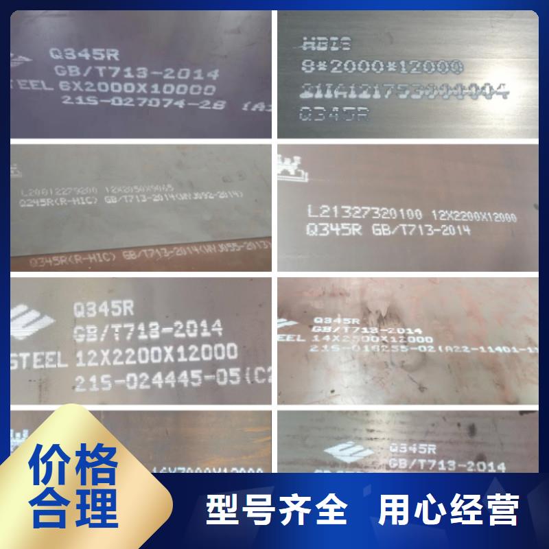 锅炉容器钢板Q245R-20G-Q345R弹簧钢板厂家定制