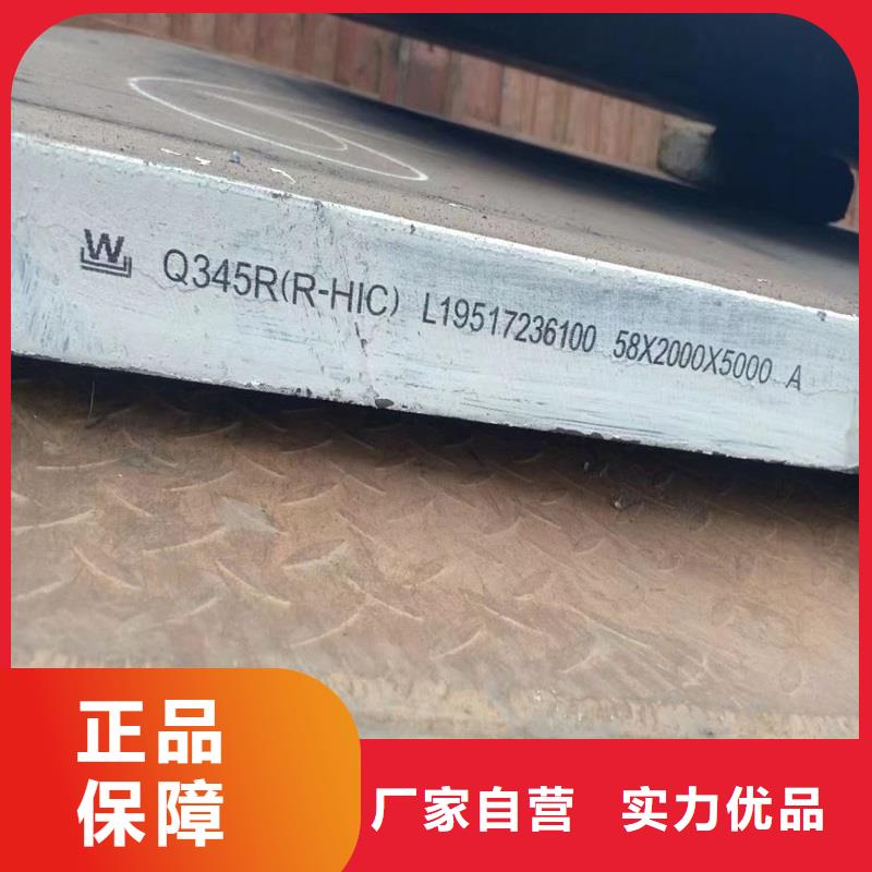 锅炉容器板视频-锅炉容器板-青海省海西市黄南|玉树|海东|西宁|海南|果洛|海北【本地】服务商
