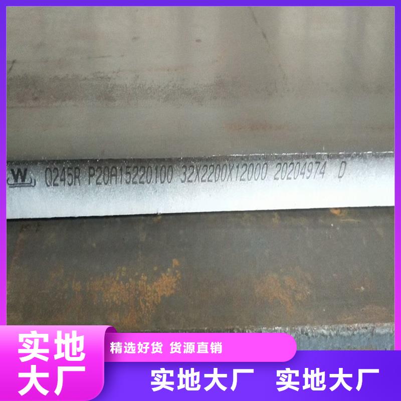锅炉容器钢板Q245R-20G-Q345R弹簧钢板厂家定制