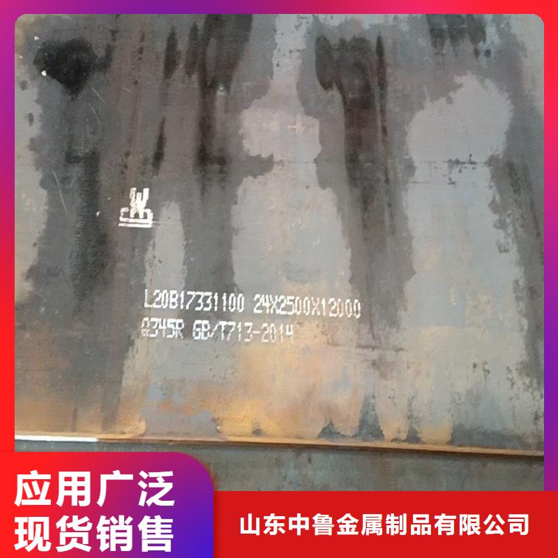 锅炉容器板视频-锅炉容器板-青海省海西市黄南|玉树|海东|西宁|海南|果洛|海北【本地】服务商
