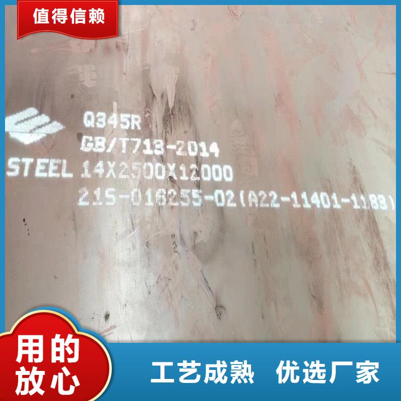 锅炉容器板视频-锅炉容器板-青海省海西市黄南|玉树|海东|西宁|海南|果洛|海北【本地】服务商