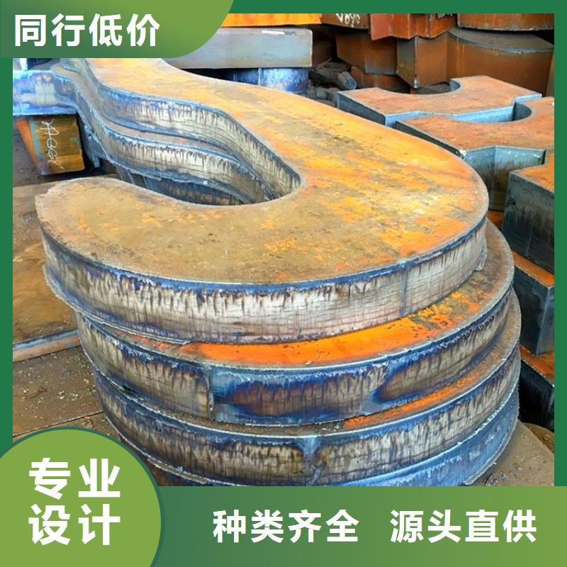 合金钢板猛板优势