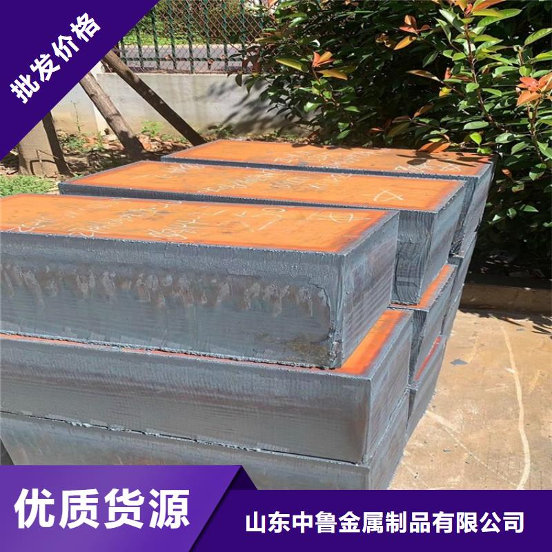 合金钢板_弹簧钢板专业品质