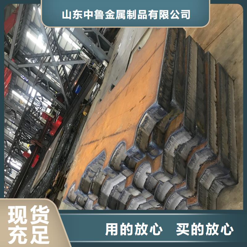 【合金钢板】猛板供应采购