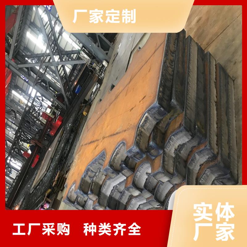 锅炉容器板视频-四川省广安市|武胜|华蓥|雅安|泸州|成都|南充|德阳|凉山锅炉容器板-中鲁