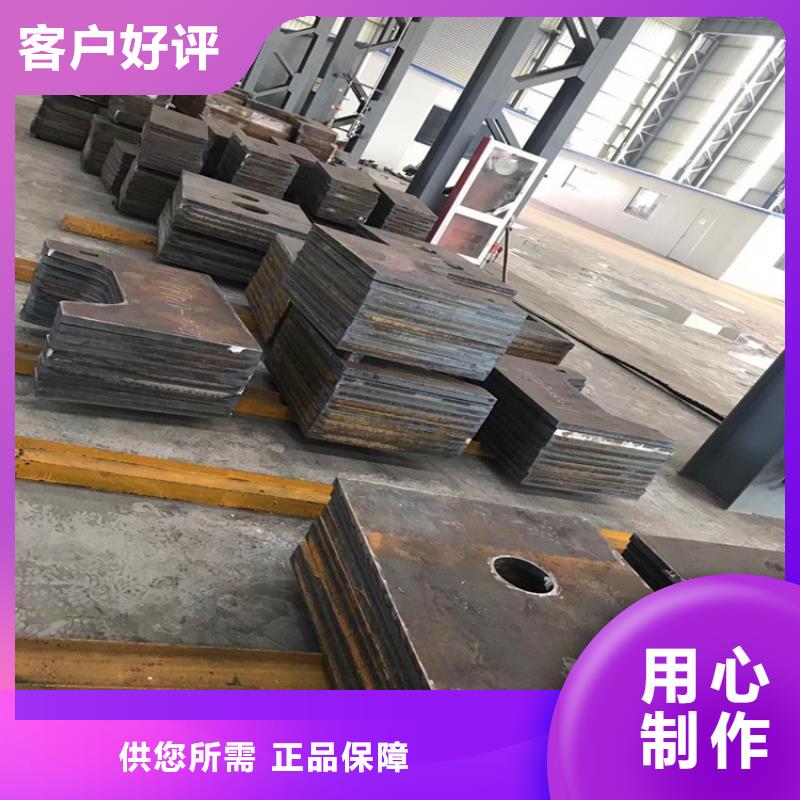 合金钢板猛板源头实体厂商