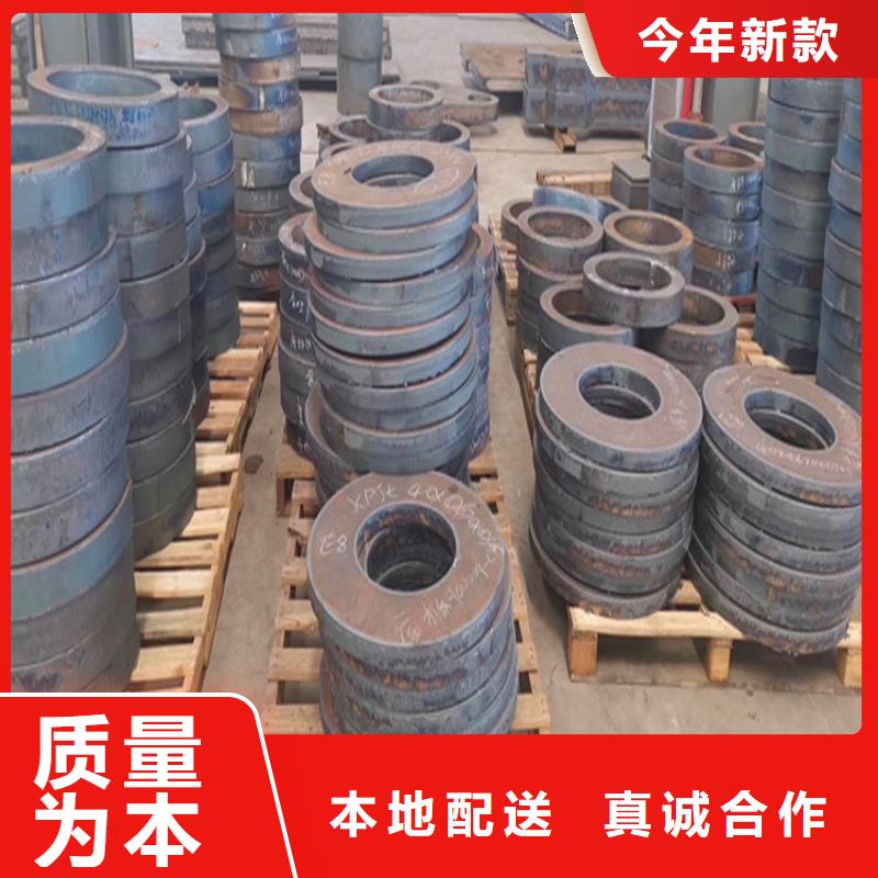 合金钢板钢板精选货源