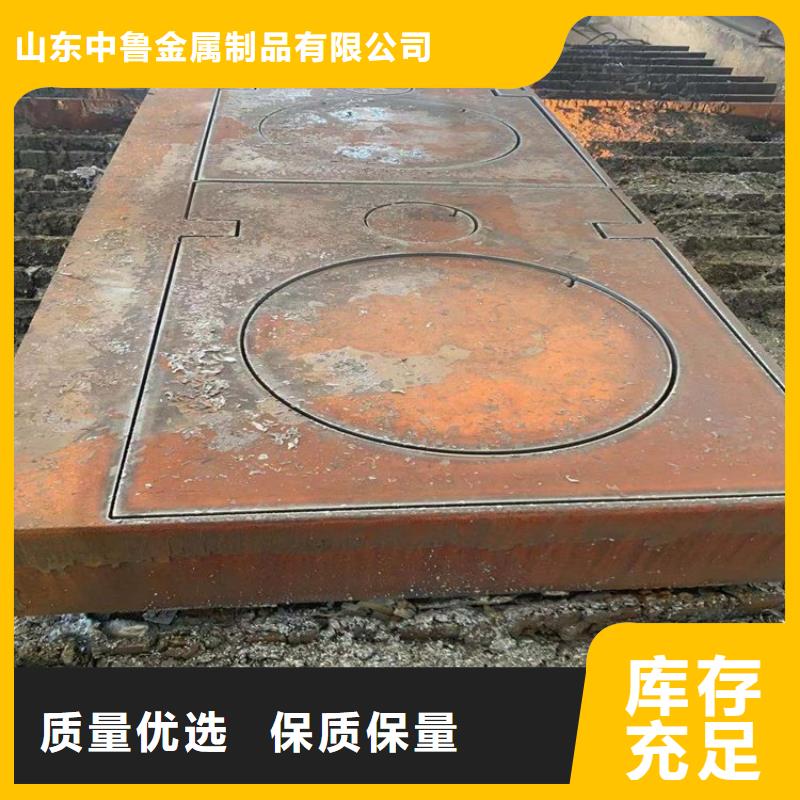 合金钢板锅炉容器板检验发货