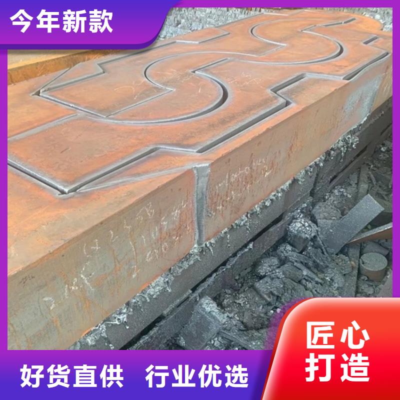 合金钢板耐磨钢板省心又省钱