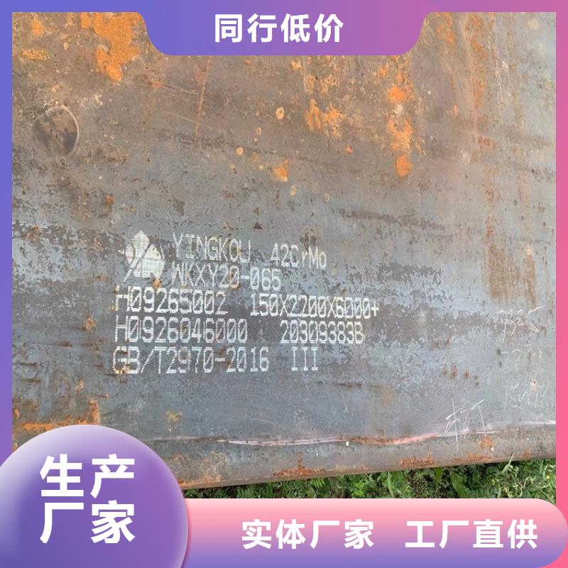 锅炉容器板视频-锅炉容器板_安徽省蚌埠市市场覆盖固镇|淮上|宿州|亳州|池州|巢湖|合肥|阜阳等