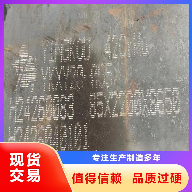 合金钢板-锅炉容器板追求细节品质