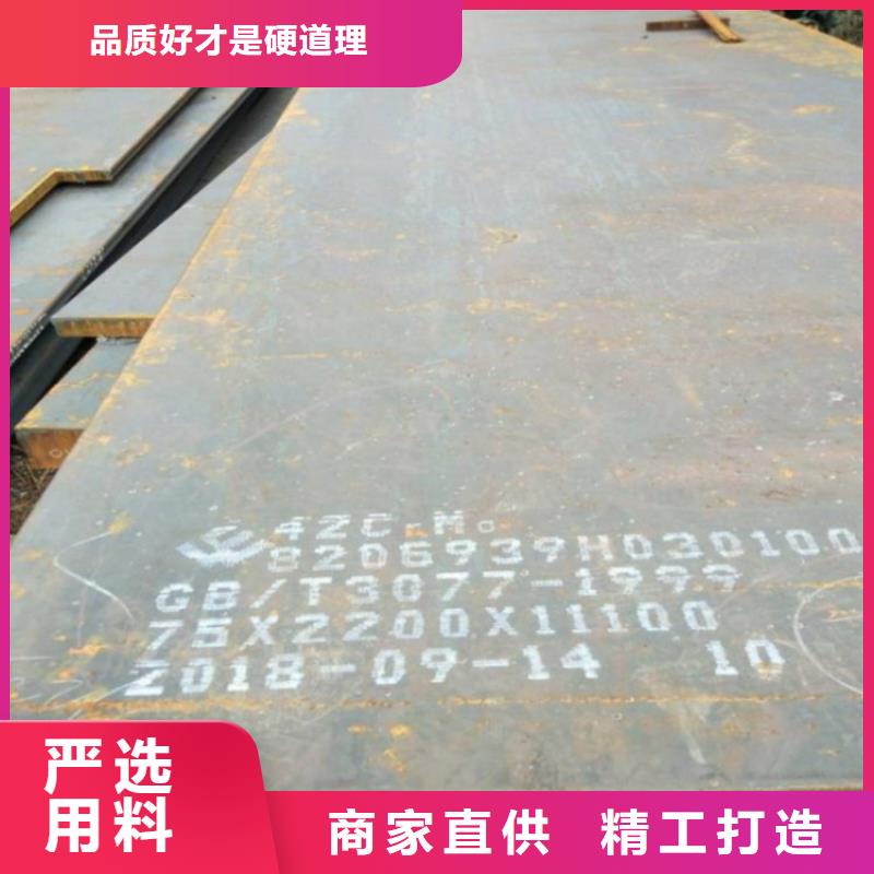 合金钢板耐磨钢板省心又省钱
