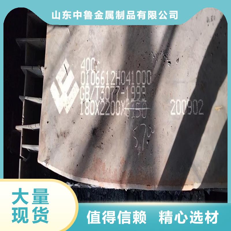 合金钢板猛板源头实体厂商