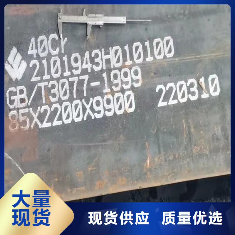 合金钢板耐磨钢板拥有多家成功案例