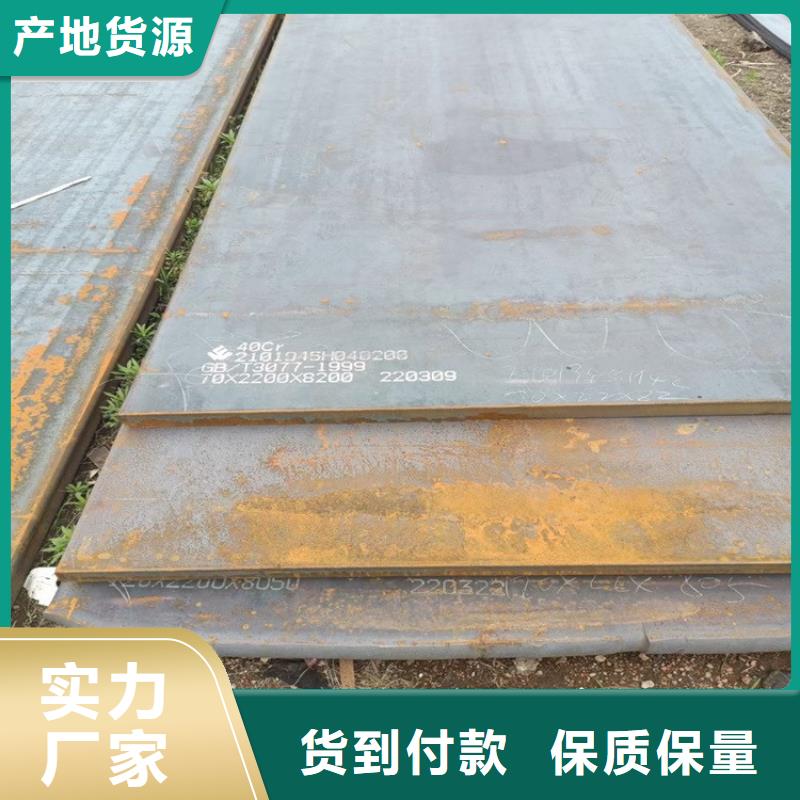 锅炉容器板视频-四川省广安市|武胜|华蓥|雅安|泸州|成都|南充|德阳|凉山锅炉容器板-中鲁