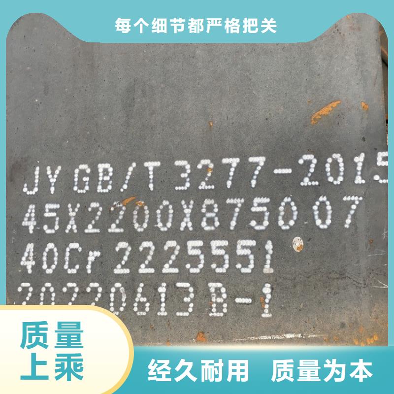 合金钢板,猛板客户信赖的厂家
