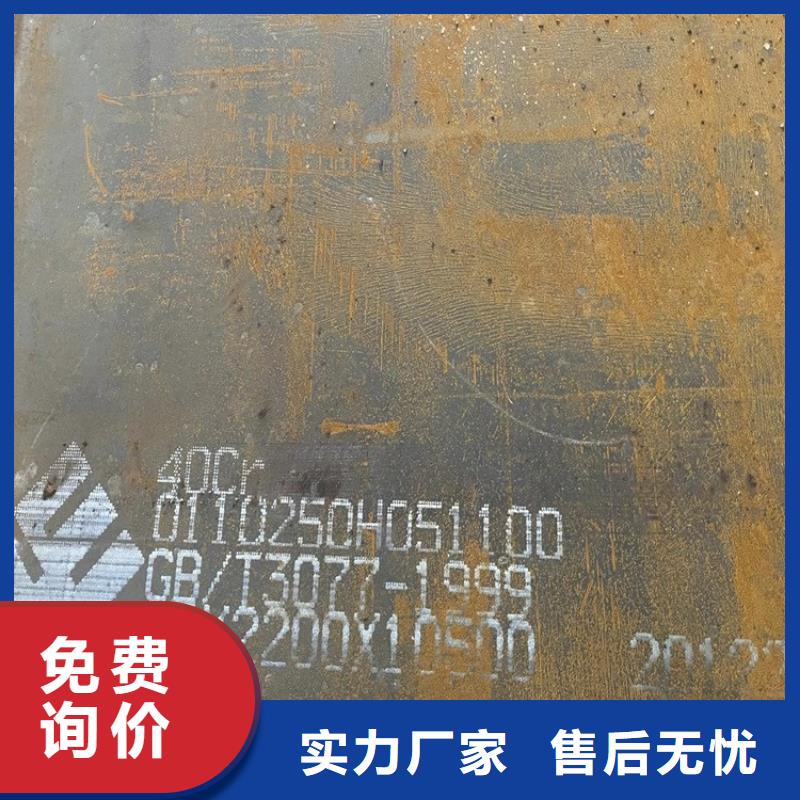 合金钢板钢板精选货源