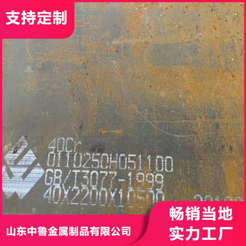锅炉容器板视频-四川省广安市|武胜|华蓥|雅安|泸州|成都|南充|德阳|凉山锅炉容器板-中鲁