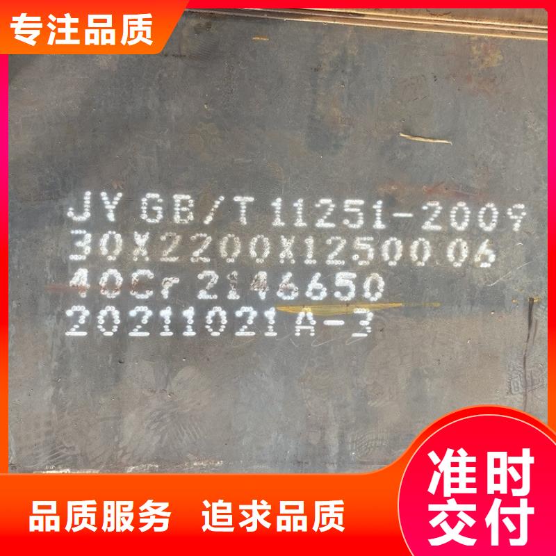 合金钢板锅炉容器板检验发货