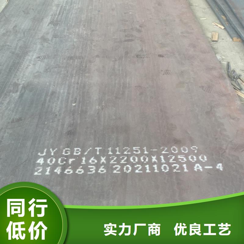 合金钢板猛板源头实体厂商