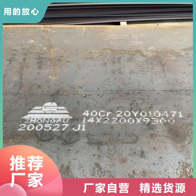 锅炉容器板视频-锅炉容器板_安徽省蚌埠市市场覆盖固镇|淮上|宿州|亳州|池州|巢湖|合肥|阜阳等