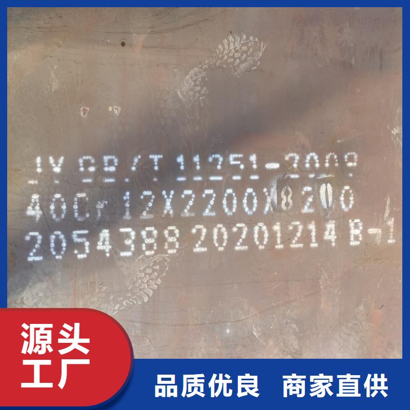 合金钢板耐磨钢板拥有多家成功案例