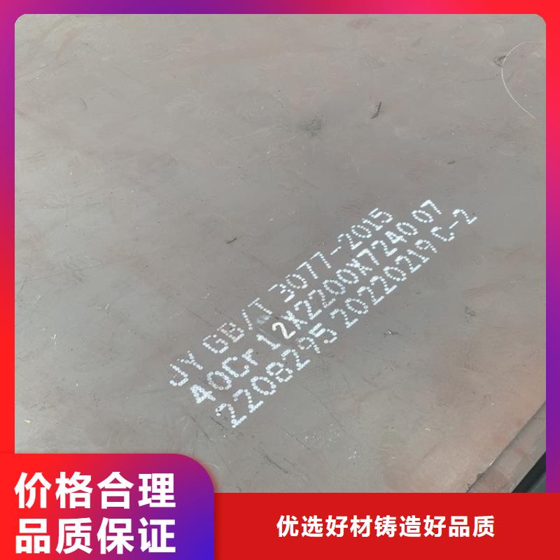 锅炉容器板视频-四川省广安市|武胜|华蓥|雅安|泸州|成都|南充|德阳|凉山锅炉容器板-中鲁