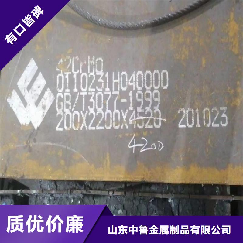合金钢板弹簧钢板严格把控每一处细节