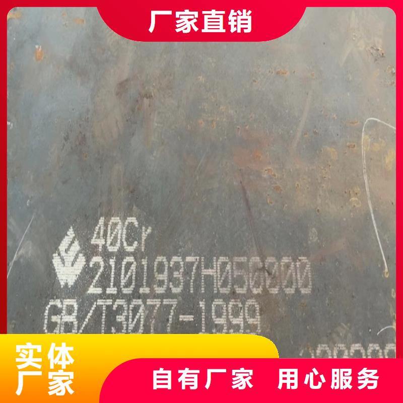 合金钢板锅炉容器板检验发货
