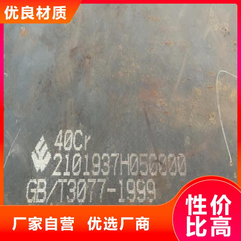 合金钢板_弹簧钢板专业品质