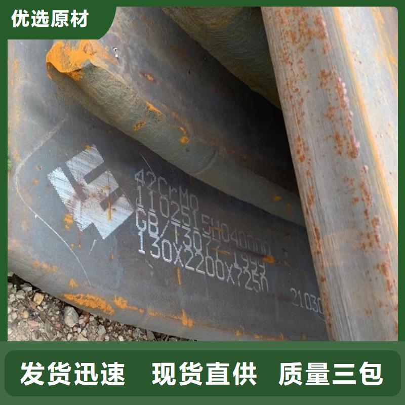 合金钢板-锅炉容器板追求细节品质