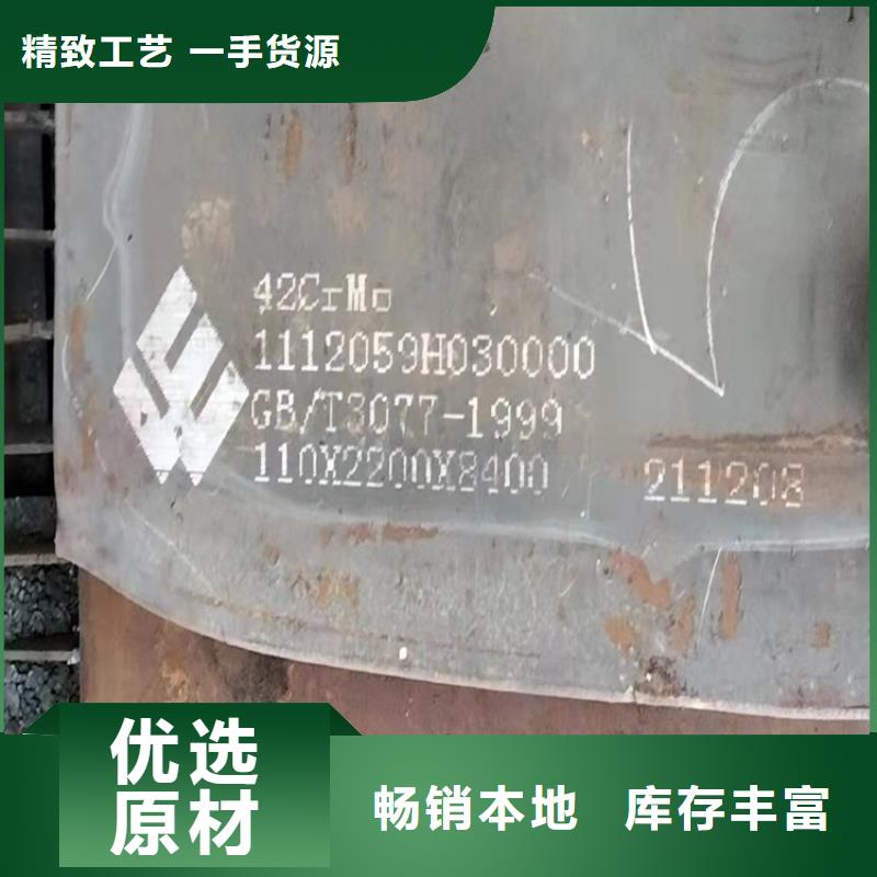 锅炉容器板视频-四川省广安市|武胜|华蓥|雅安|泸州|成都|南充|德阳|凉山锅炉容器板-中鲁