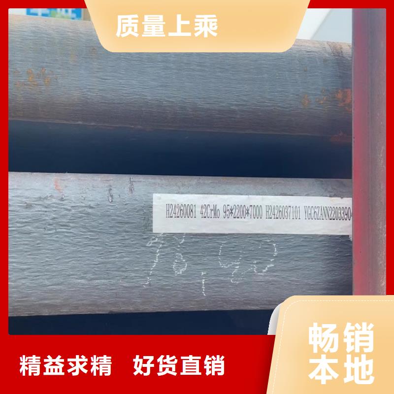 合金钢板耐磨钢板省心又省钱