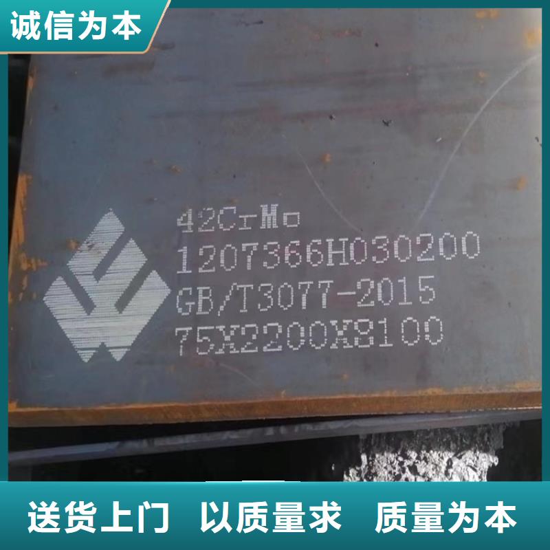 合金钢板-锅炉容器板好产品价格低